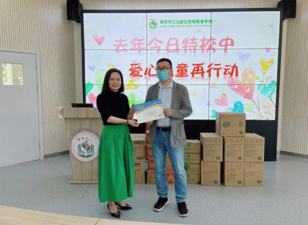 去年今日特校中，愛(ài)心助童再行動(dòng)”走進(jìn)特殊教育學(xué)校